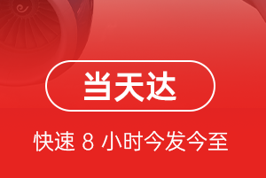 湘西边城机场快递航空货运公司【机场