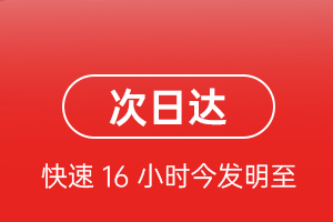湘西边城机场快递航空货运 航空货运