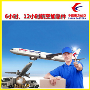 湘西边城机场快递公司谈空运的四大作用是什么